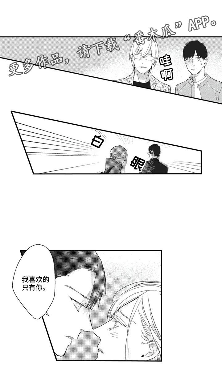 第19章：狗粮8