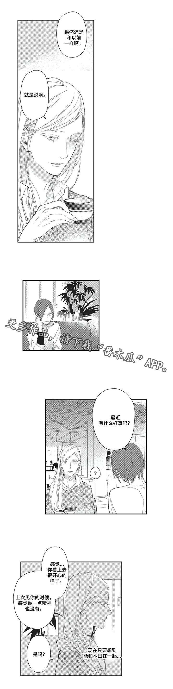 第10章：唠叨8