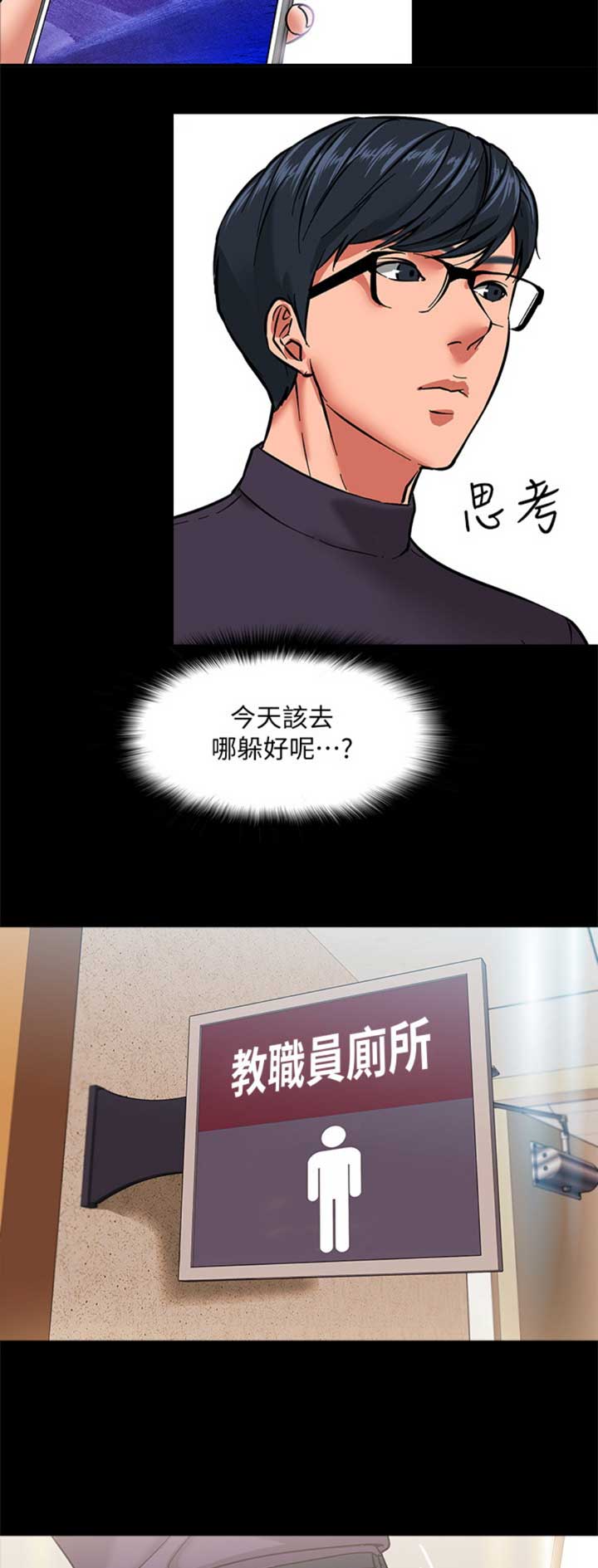 第3话10