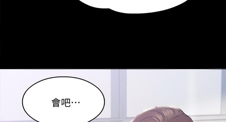第28话75
