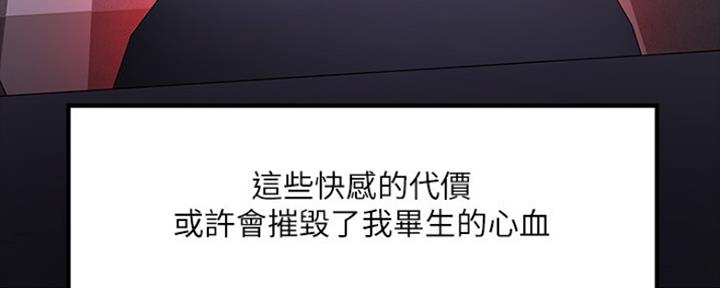 第91话80