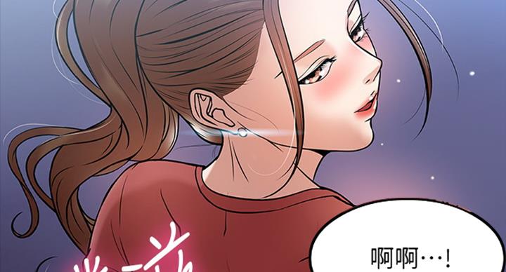 第33话17
