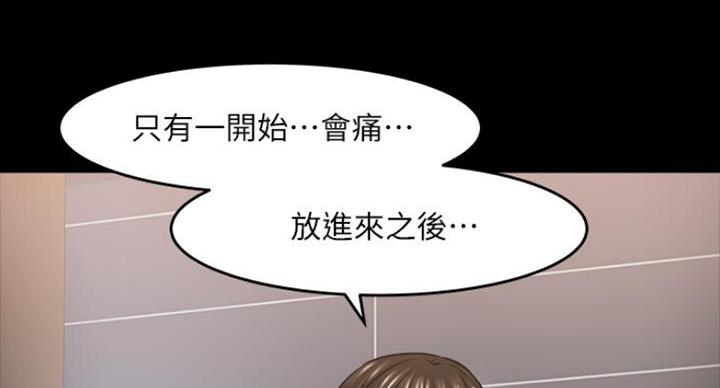 第75话20