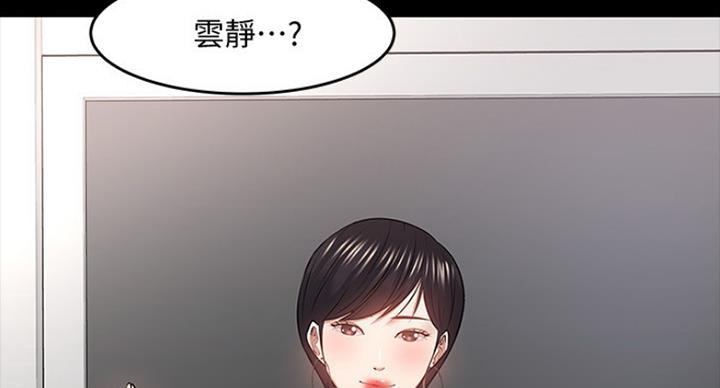 第83话78