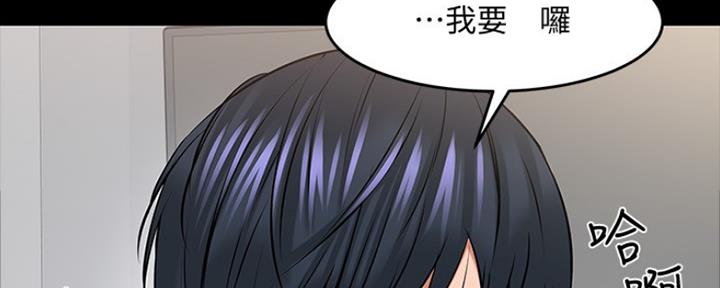 第91话49
