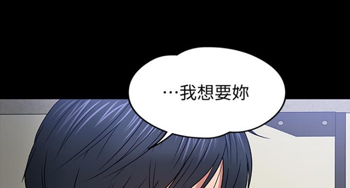第45话37