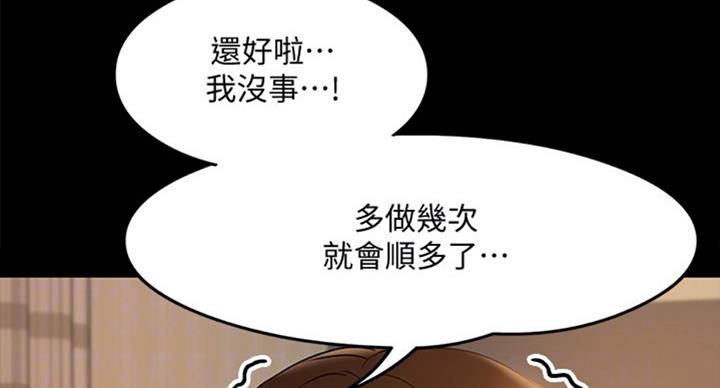 第27话35