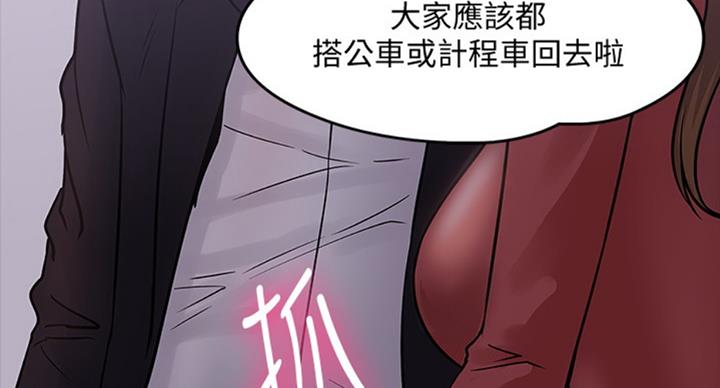 第32话55