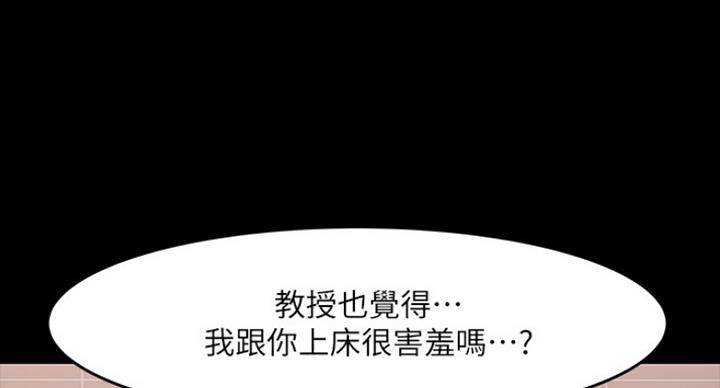 第77话26