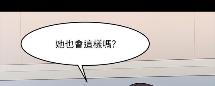 第89话44