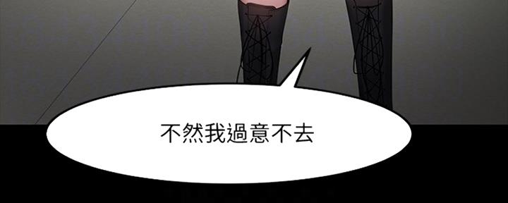 第102话33