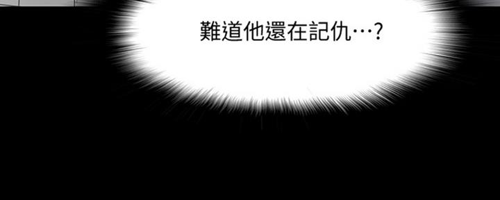 第38话78