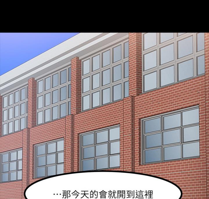 第64话24