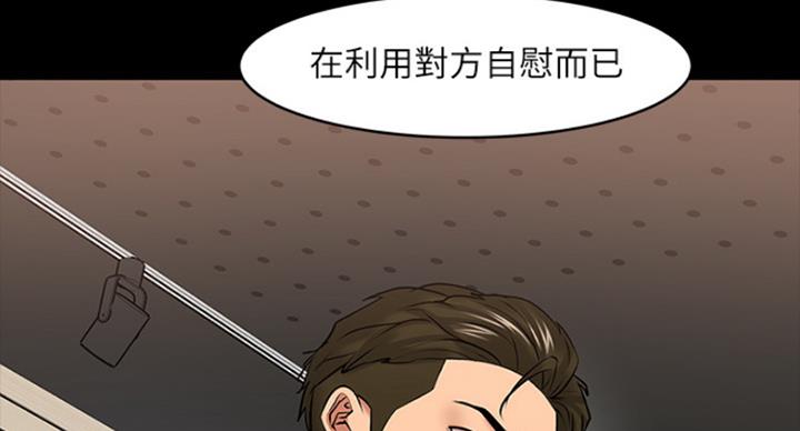 第78话77