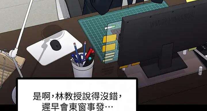 第39话40