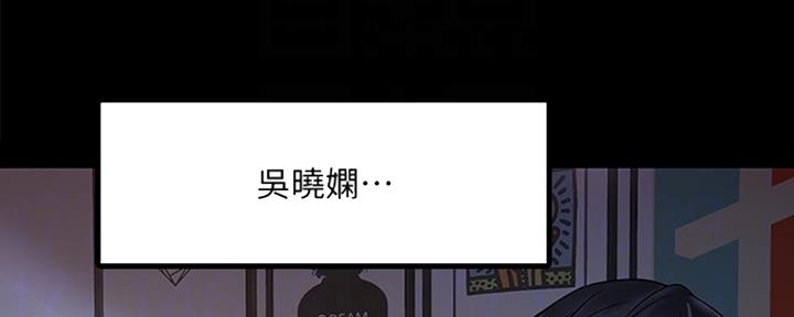 第25话130