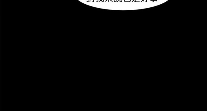 第59话31