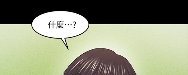 第97话36
