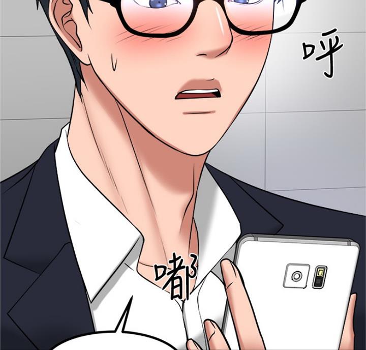 第66话32