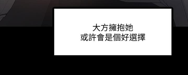 第38话34