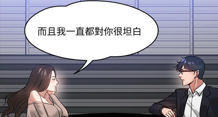 第36话54