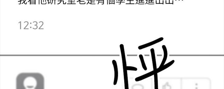 第86话89