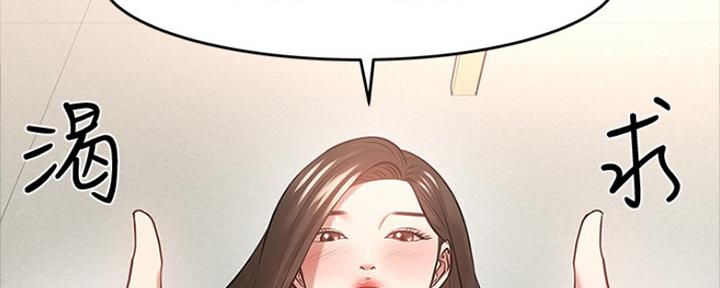 第90话105