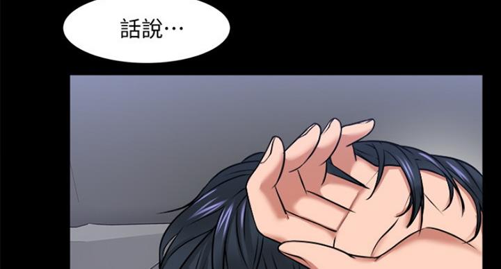 第60话75