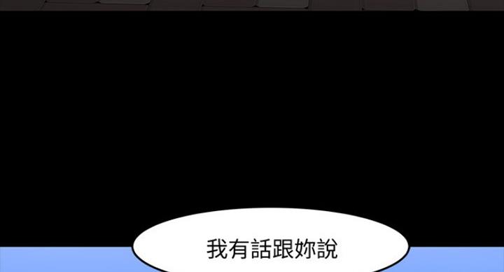 第85话68