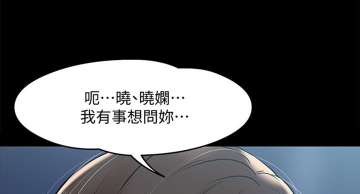 第30话13
