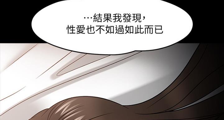 第49话55