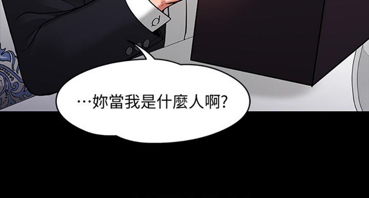 第35话37