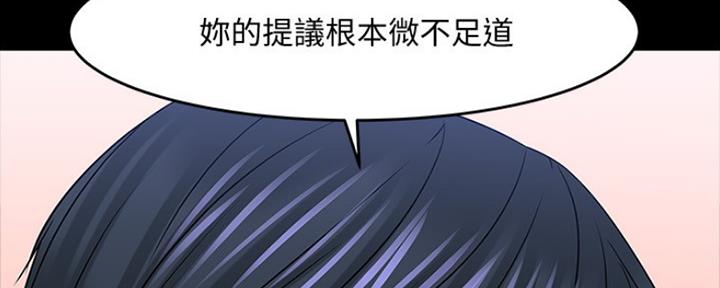 第97话70