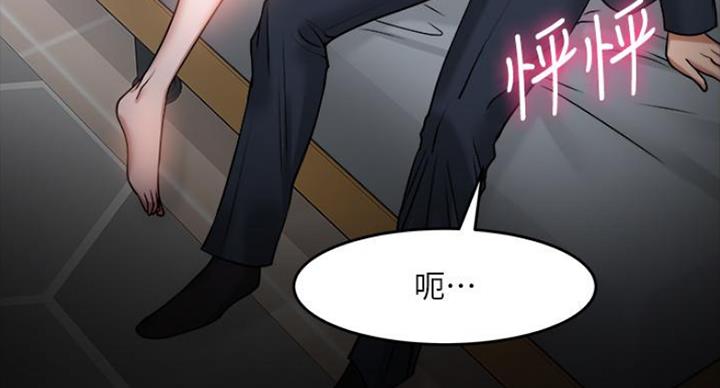 第74话3