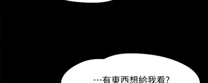 第25话188