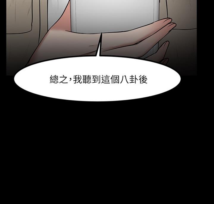 第64话61
