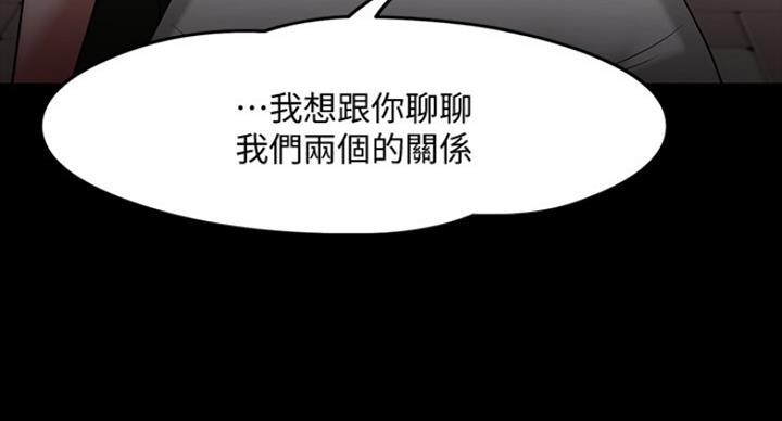 第56话122