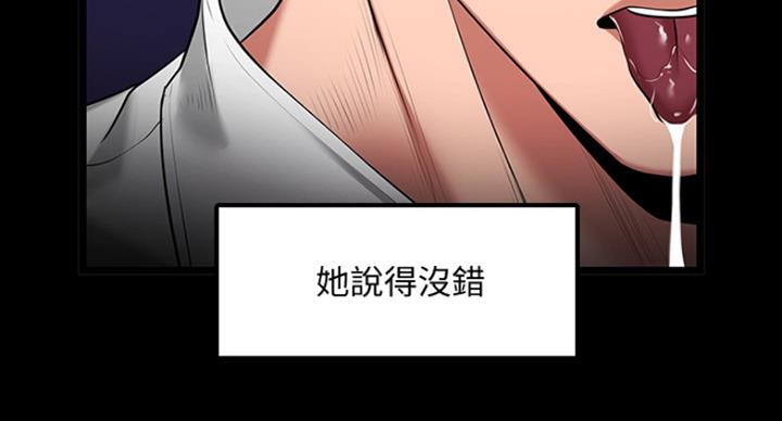 第53话49