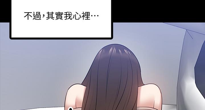 第36话83