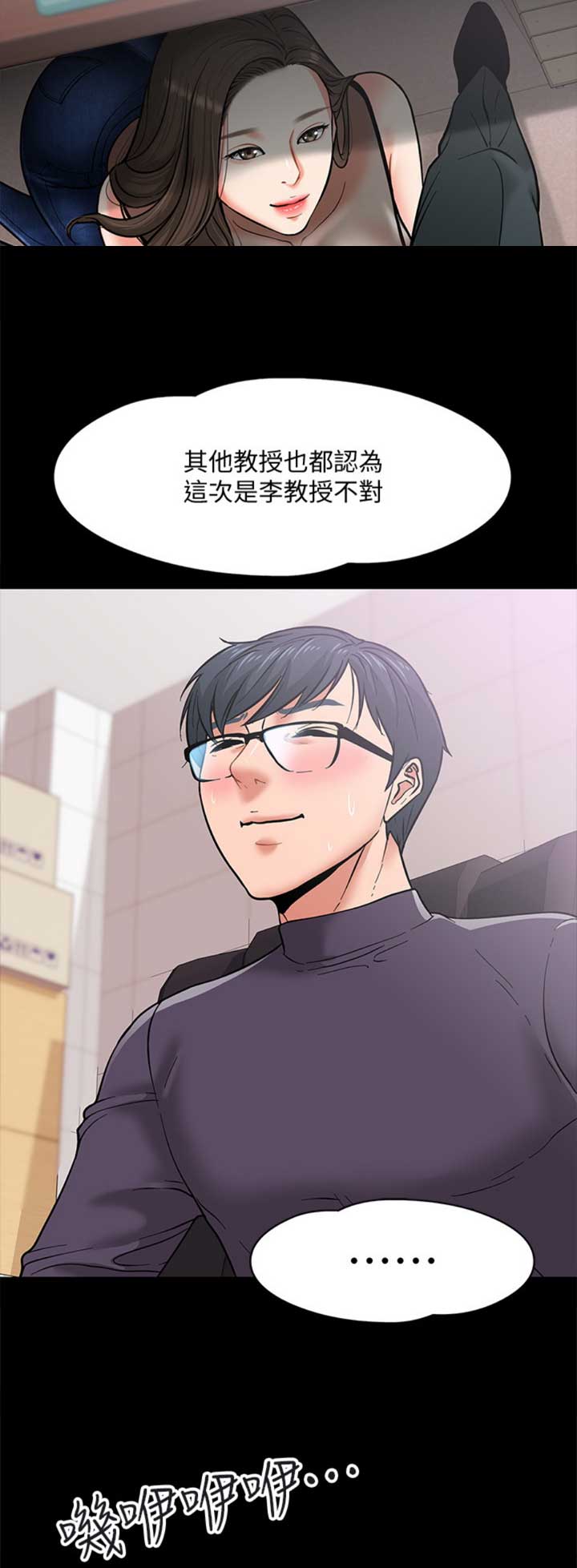 第11话12