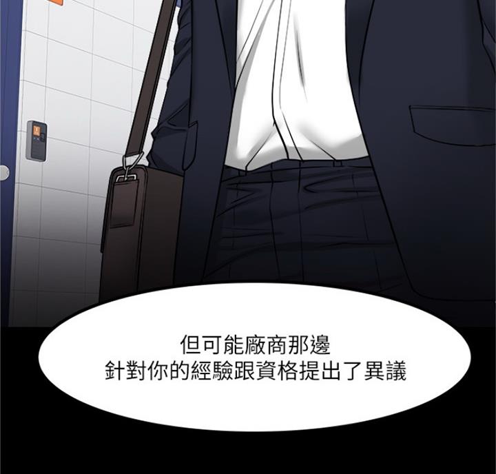 第65话28