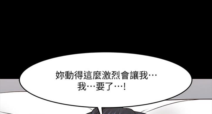 第79话131