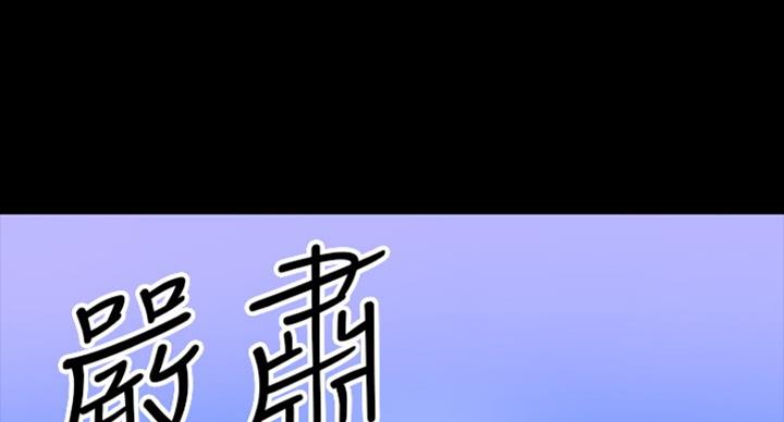 第56话118