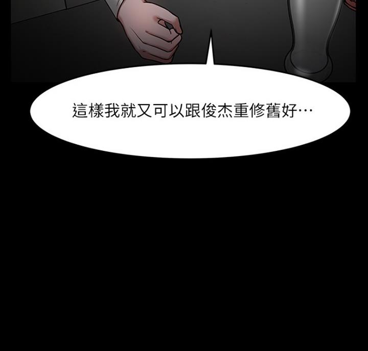 第73话33