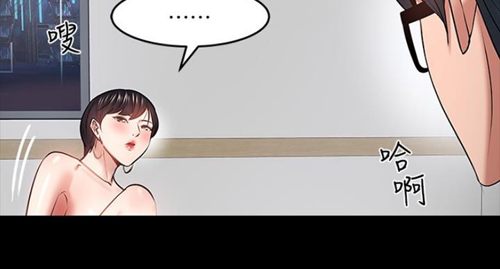 第85话43