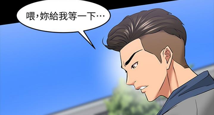 第85话77