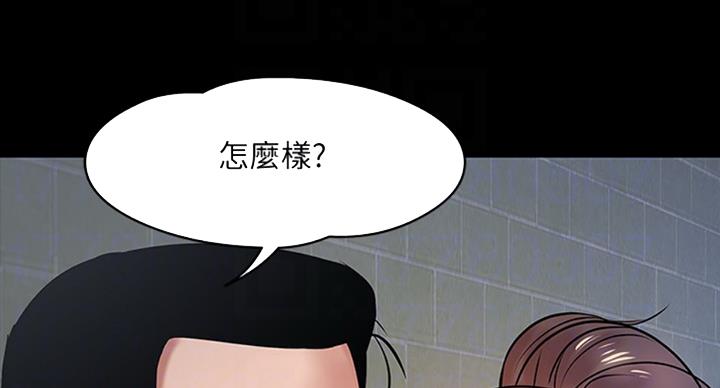 第33话13
