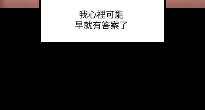 第44话6