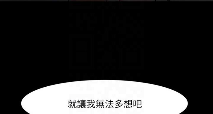 第84话66