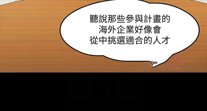 第40话7